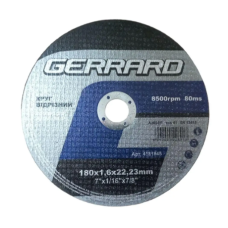 Круг 180*1,6*22,23 абразивний відрізний Gerrard