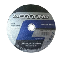 Круг 125*1,2*22,23 абразивний відрізний Gerrard