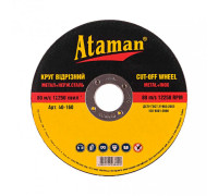 Круг 230*2,0*22,23 відрізний по металу Ataman